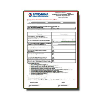 Опросный лист на системы мониторинга, управления и диагностики КРУ Smart View производства Элтехника